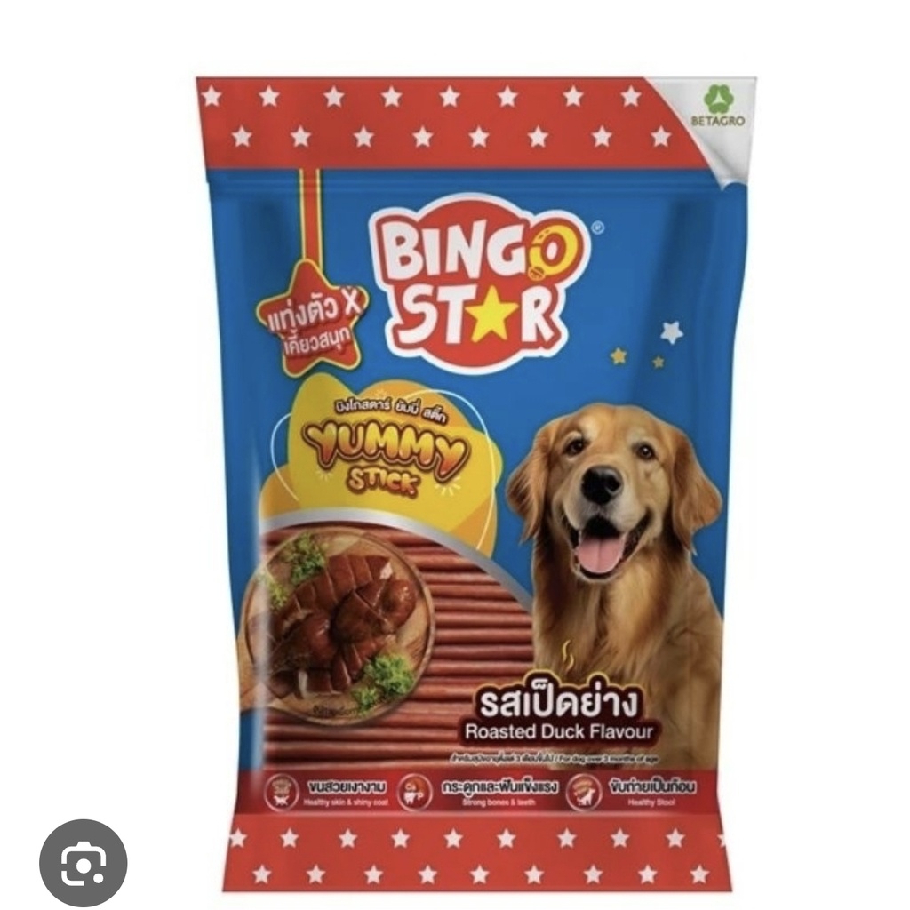 Bingo Star Roasted Duck Flavour 500gm